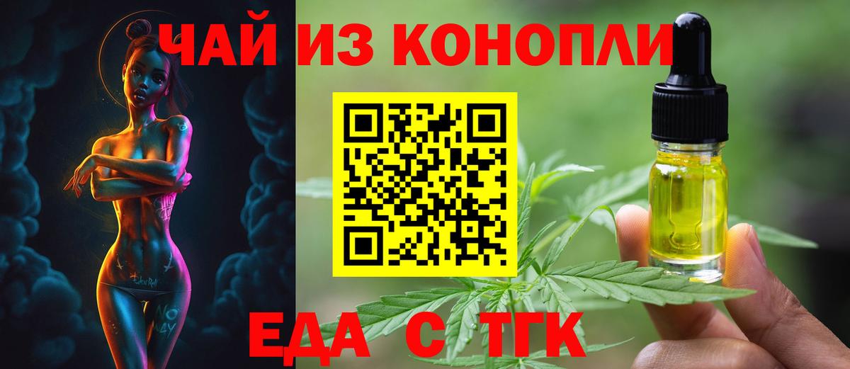 Новоалександровск  Canna-Cookies марихуана  Вход с VPN 