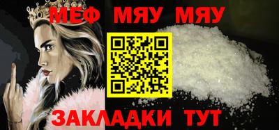 СК Туймазы