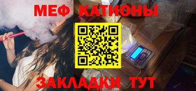 кокаин Тулун