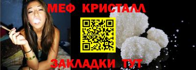 стаф Усть-Илимск