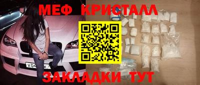 стаф Усть-Илимск