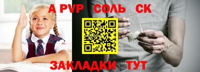 СК Туймазы