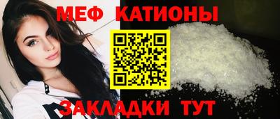 стаф Усть-Илимск