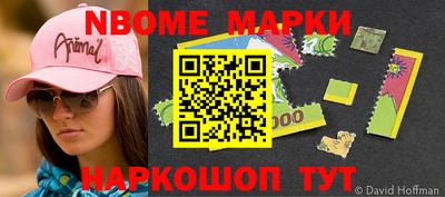 кокаин Тулун
