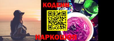 кокаин Тулун