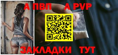 стаф Усть-Илимск