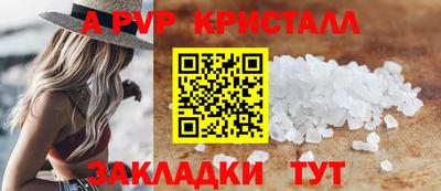 кокаин Тулун