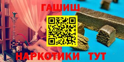 кокаин Тулун