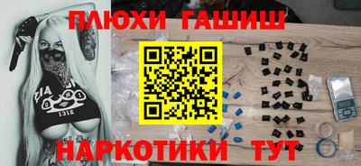 кокаин Тулун