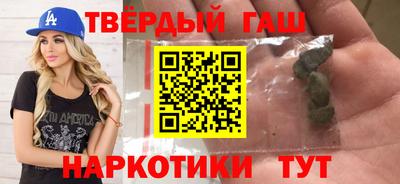 кокаин Тулун