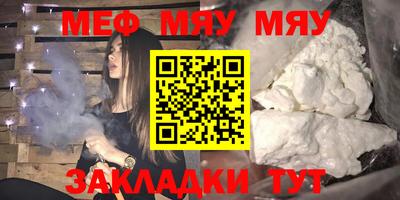 стаф Усть-Илимск