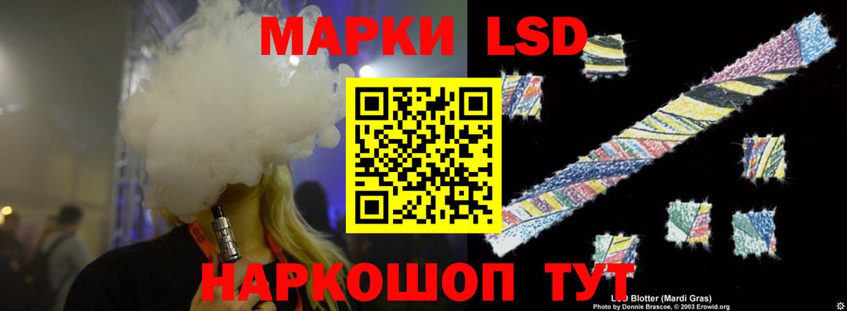 Лсд 25 экстази кислота  ЛСД экстази кислота  Вход с VPN  Новоалександровск 